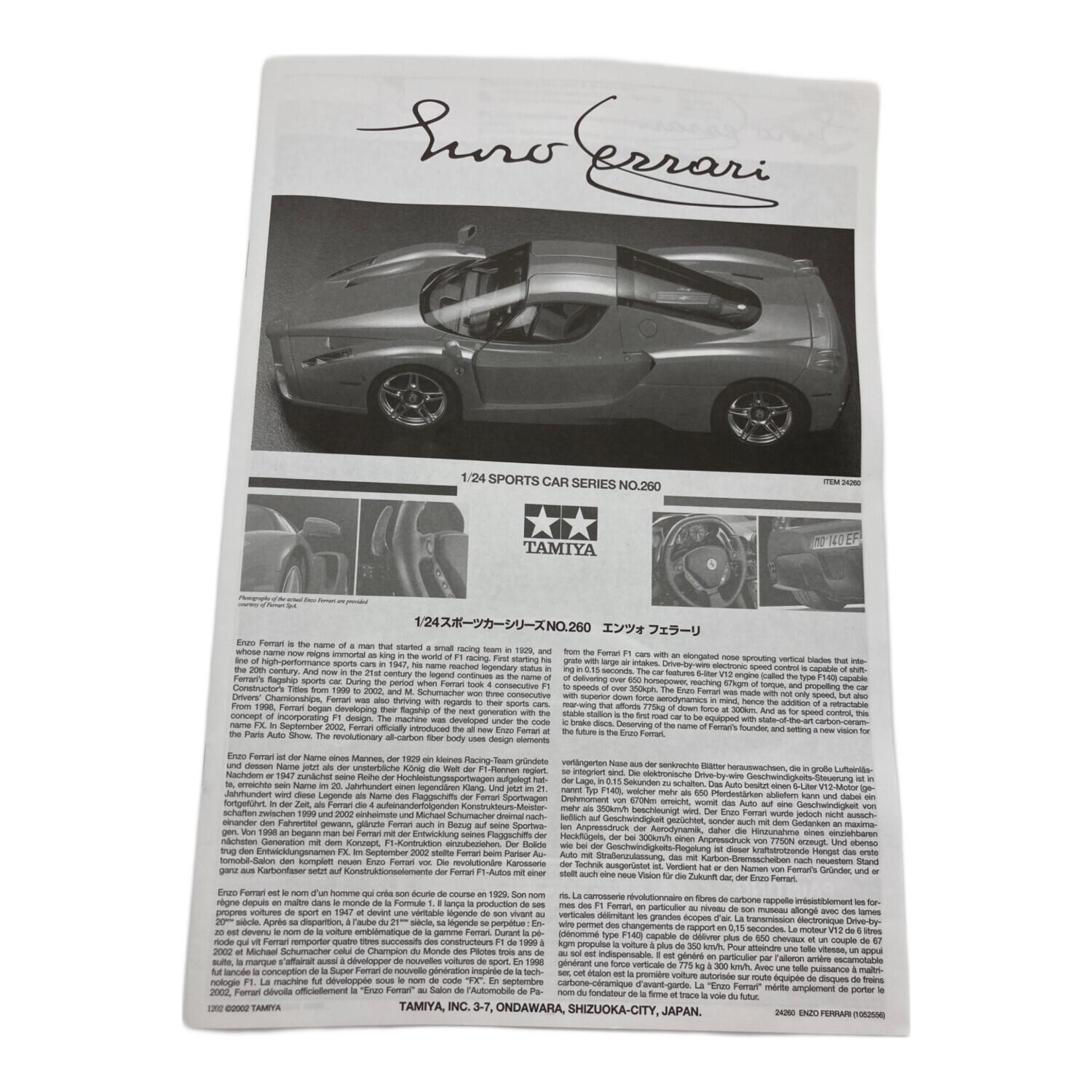 TAMIYA (タミヤ) エンツォ フェラーリ 「スポーツカーシリーズ No.260