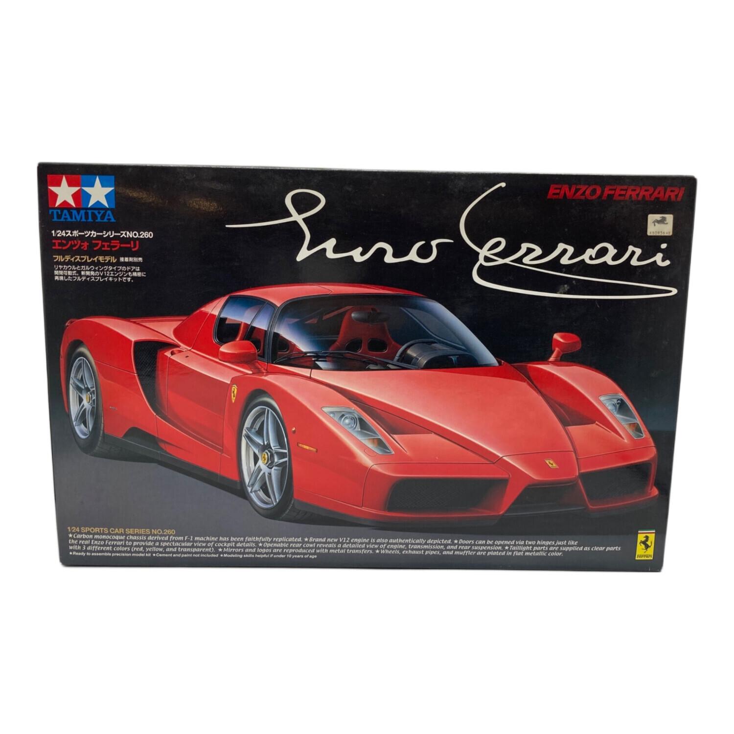 TAMIYA (タミヤ) エンツォ フェラーリ 「スポーツカーシリーズ No.260