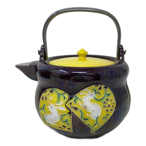 永楽善五郎 （妙全） 紫交趾 急須｜トレファクONLINE