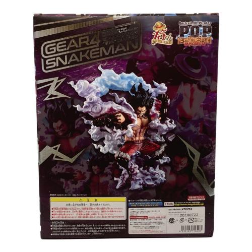 ONE PIECE (ワンピース) フィギュア P.O.P SailingAgain MAXIMUM