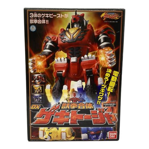 DXゲキトージャ 獣拳戦隊ゲキレンジャー｜トレファクONLINE