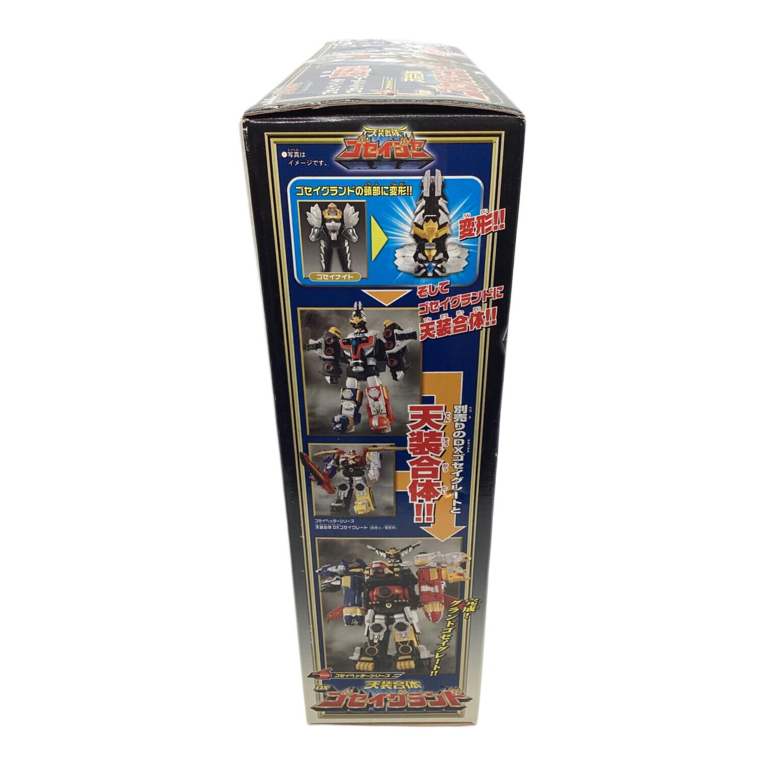 天装戦隊ゴセイジャー (ゴセイジャー) ゴセイグランド｜トレファクONLINE