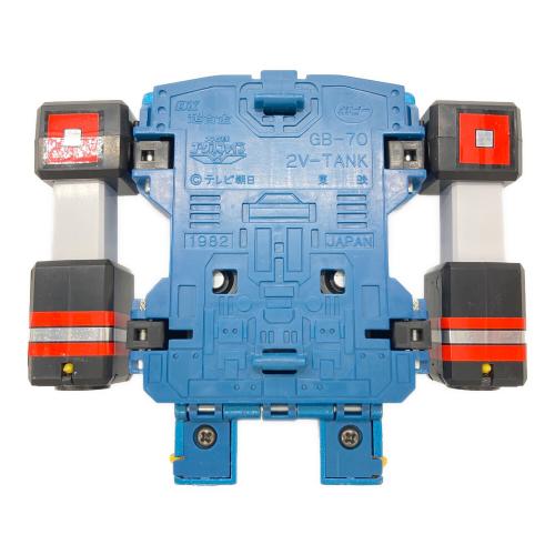 ポピー DX超合金 ゴーグルロボクロスインボックス 大戦隊ゴーグル