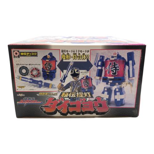 侍戦隊シンケンジャー 秘伝提灯 DXダイゴヨウ 未開封品｜トレファクONLINE