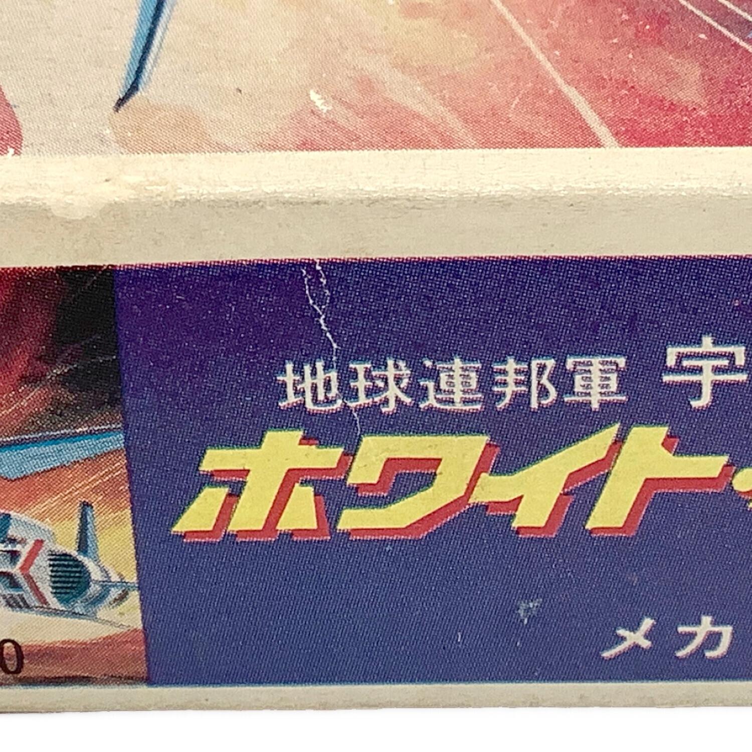 フィギュア 1053 ツクダホビー メカ・シリーズ 宇宙空母 ホワイト