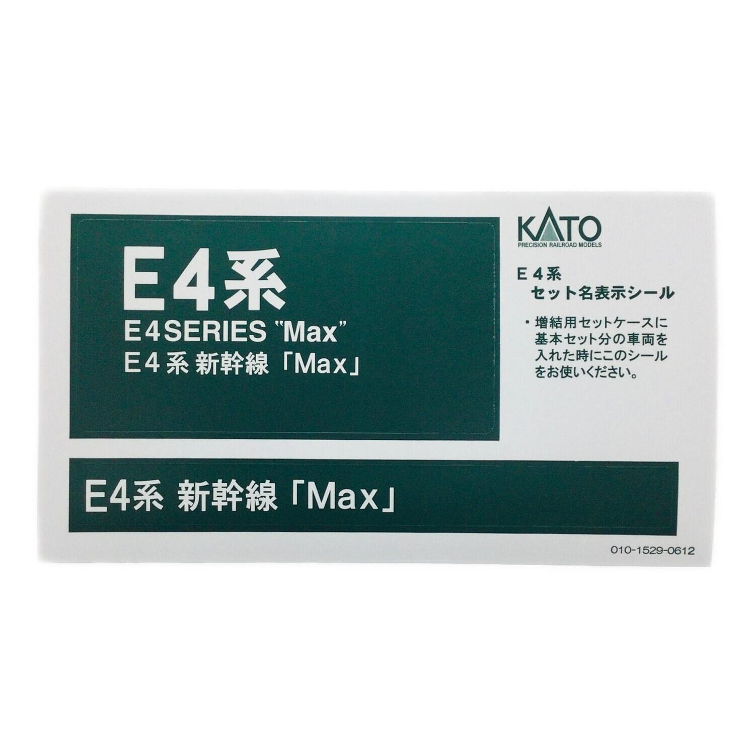 KATO (カトー) Nゲージ E4系新幹線Max 4両増結セット 10-293