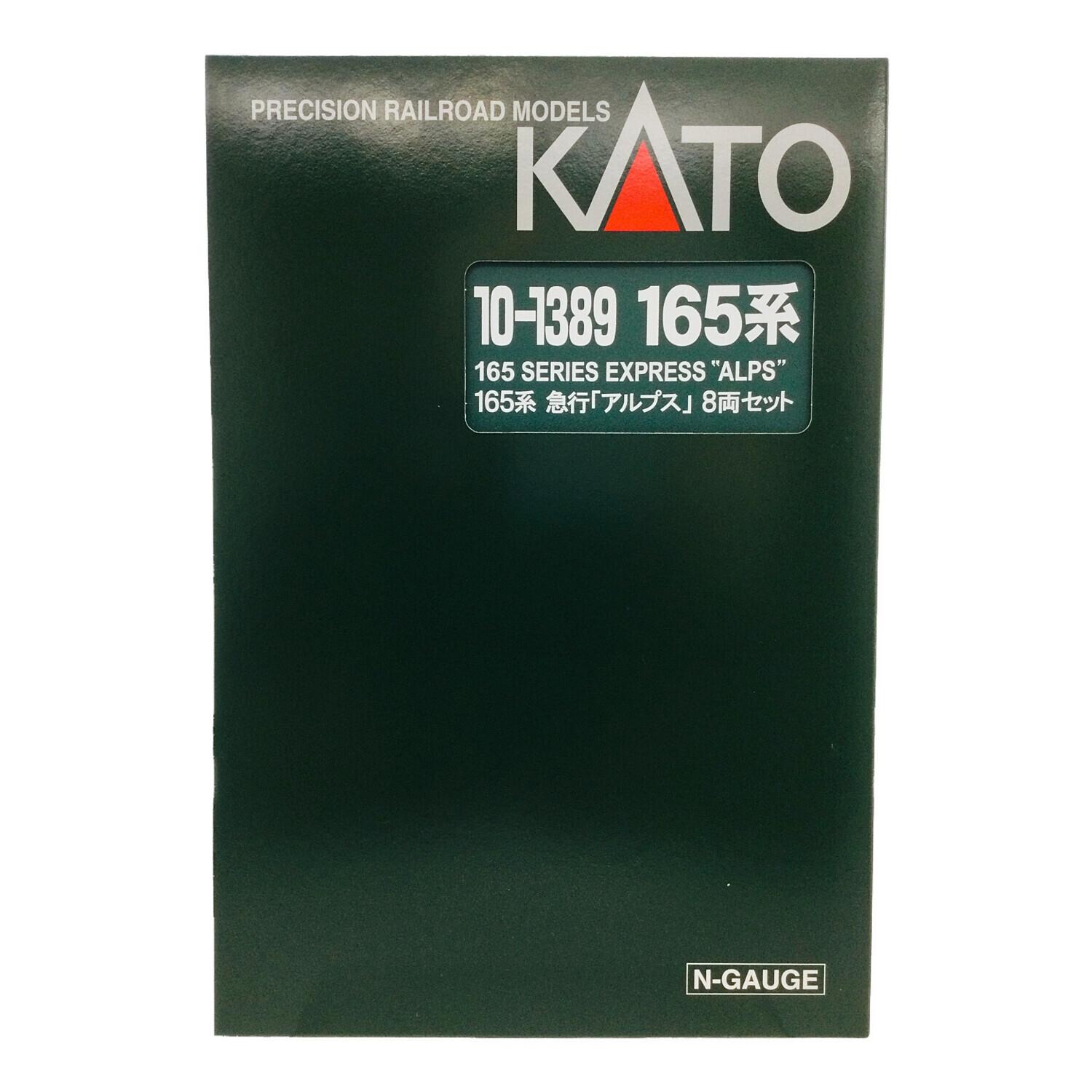 KATO (カトー) Nゲージ 165系急行アルプス8両セット 10-1389