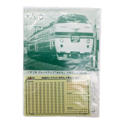 KATO (カトー) Nゲージ 183系 グレードアップあずさ9両セットAB 10-440