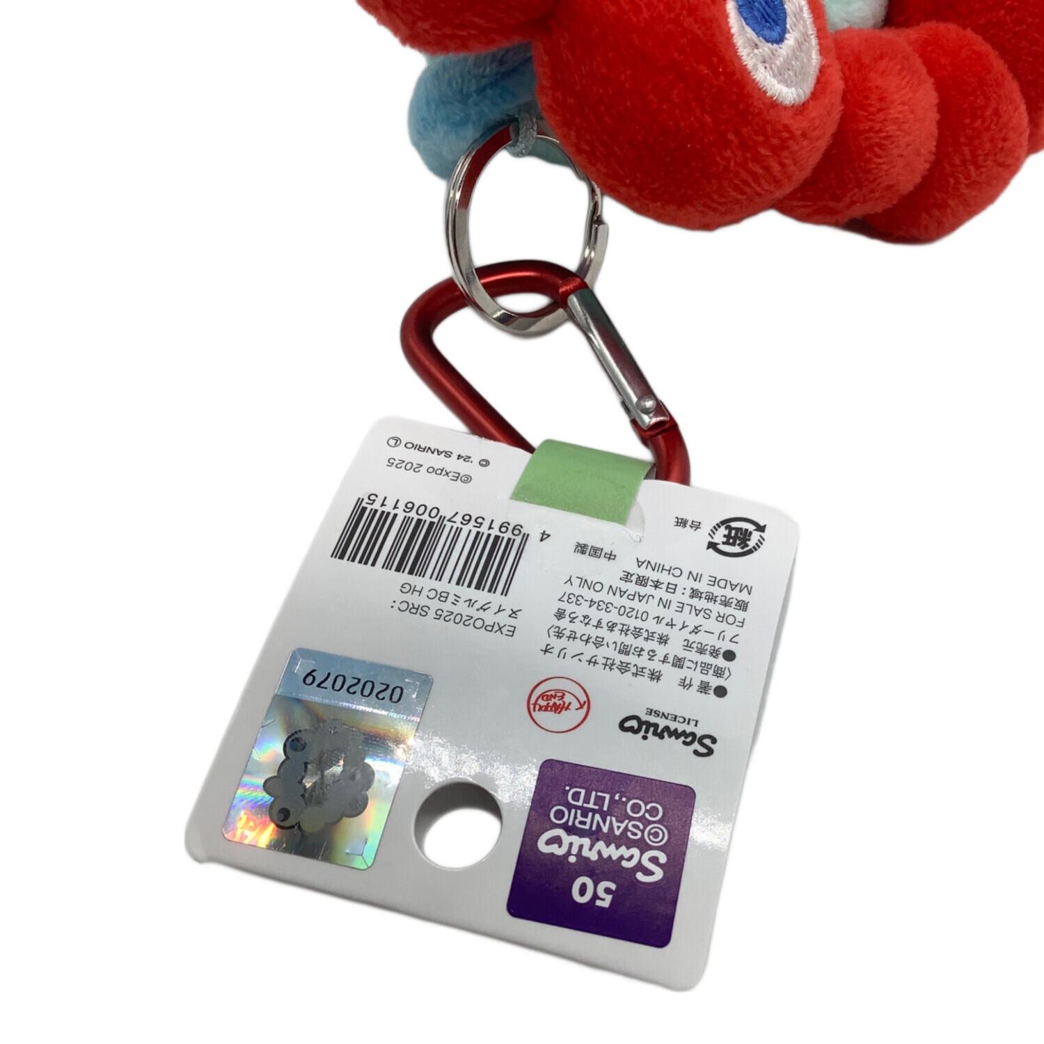 Sanrio (サンリオ) カラビナ付キーホルダー EXPO2025 ミャクミャク