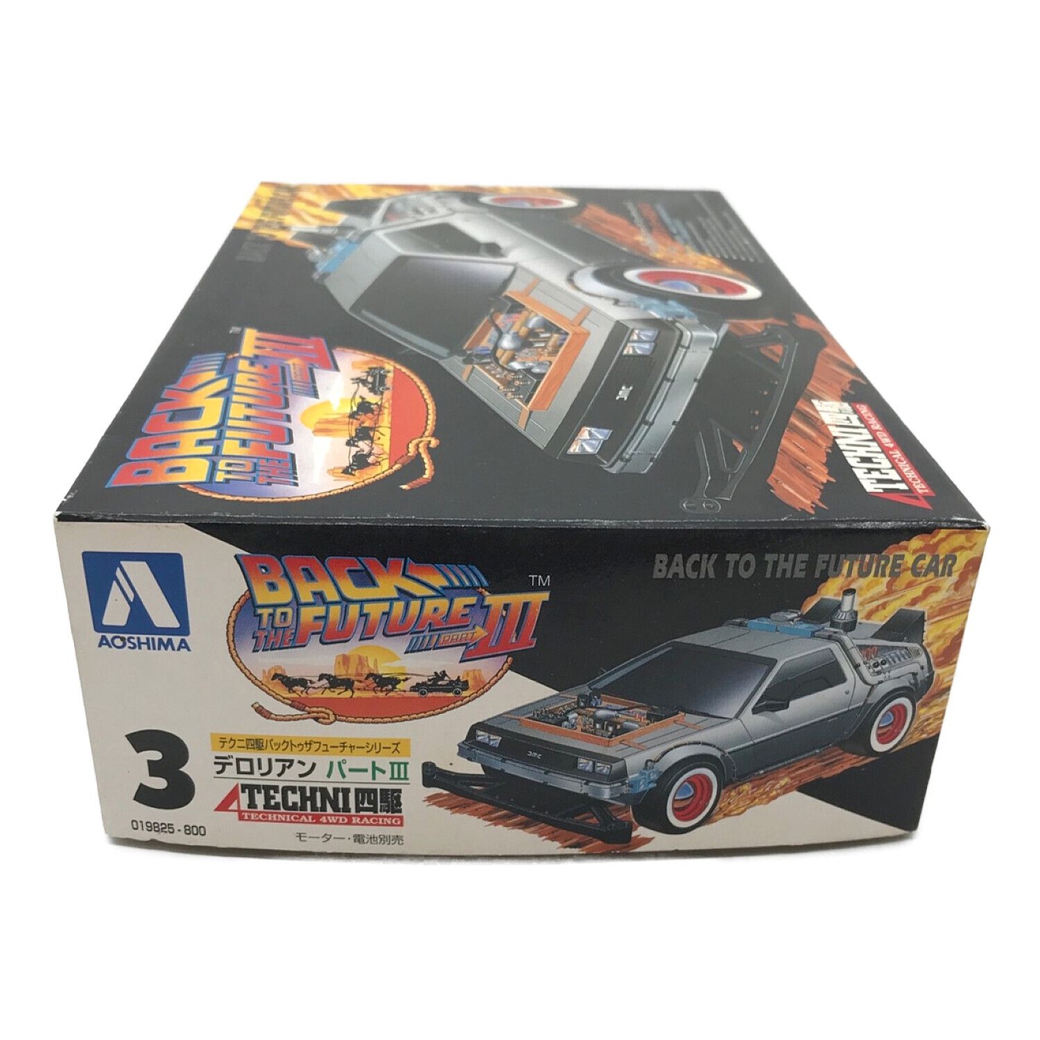 AOSHIMA (アオシマ文化教材社) テクニ四駆 TECHNI四駆 デロリアン