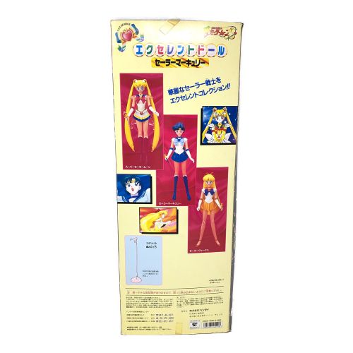 BANDAI（バンダイ）フィギュア エクセレントドール セーラームーン