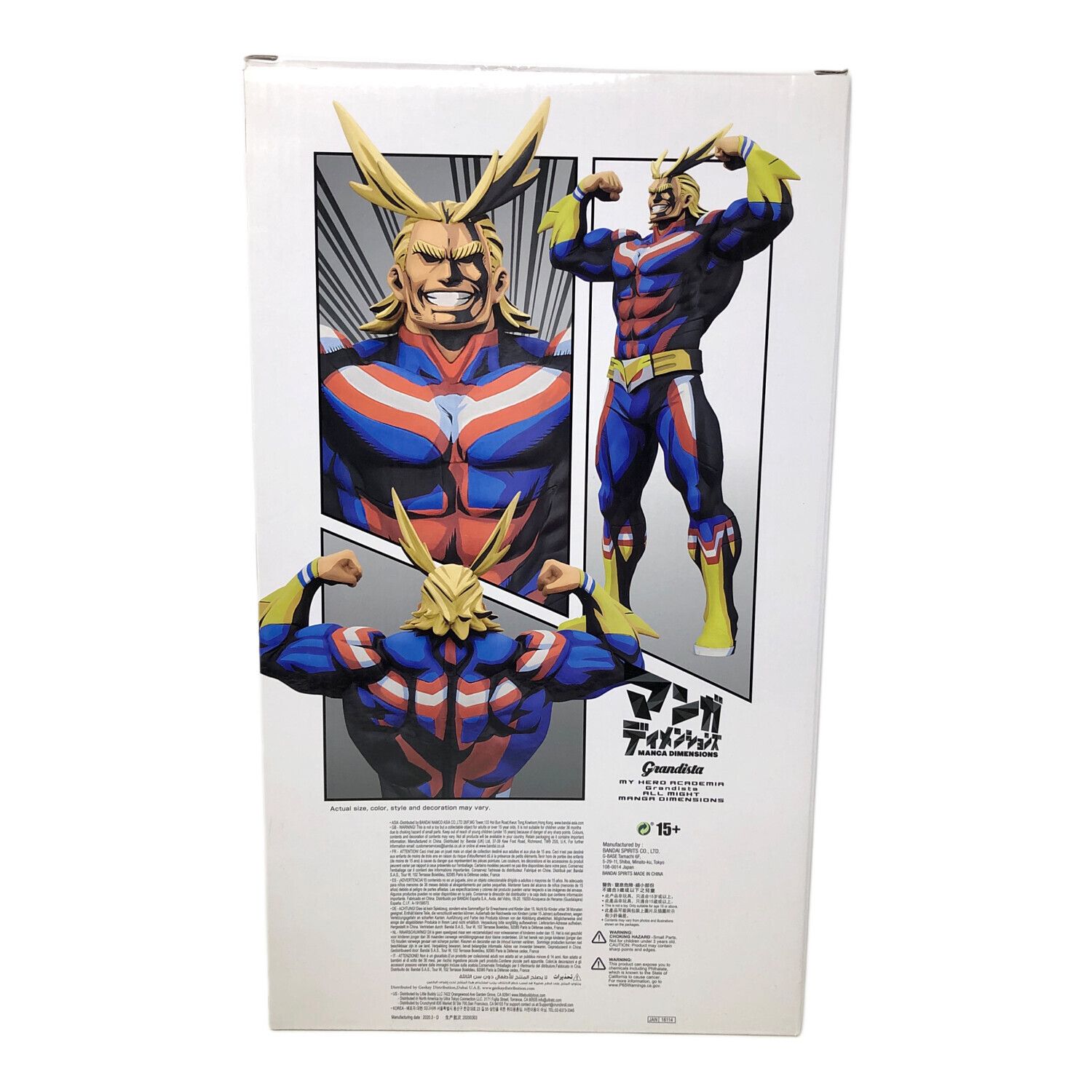 BANDAI (バンダイ) オールマイト フィギュア 僕のヒーローアカデミア