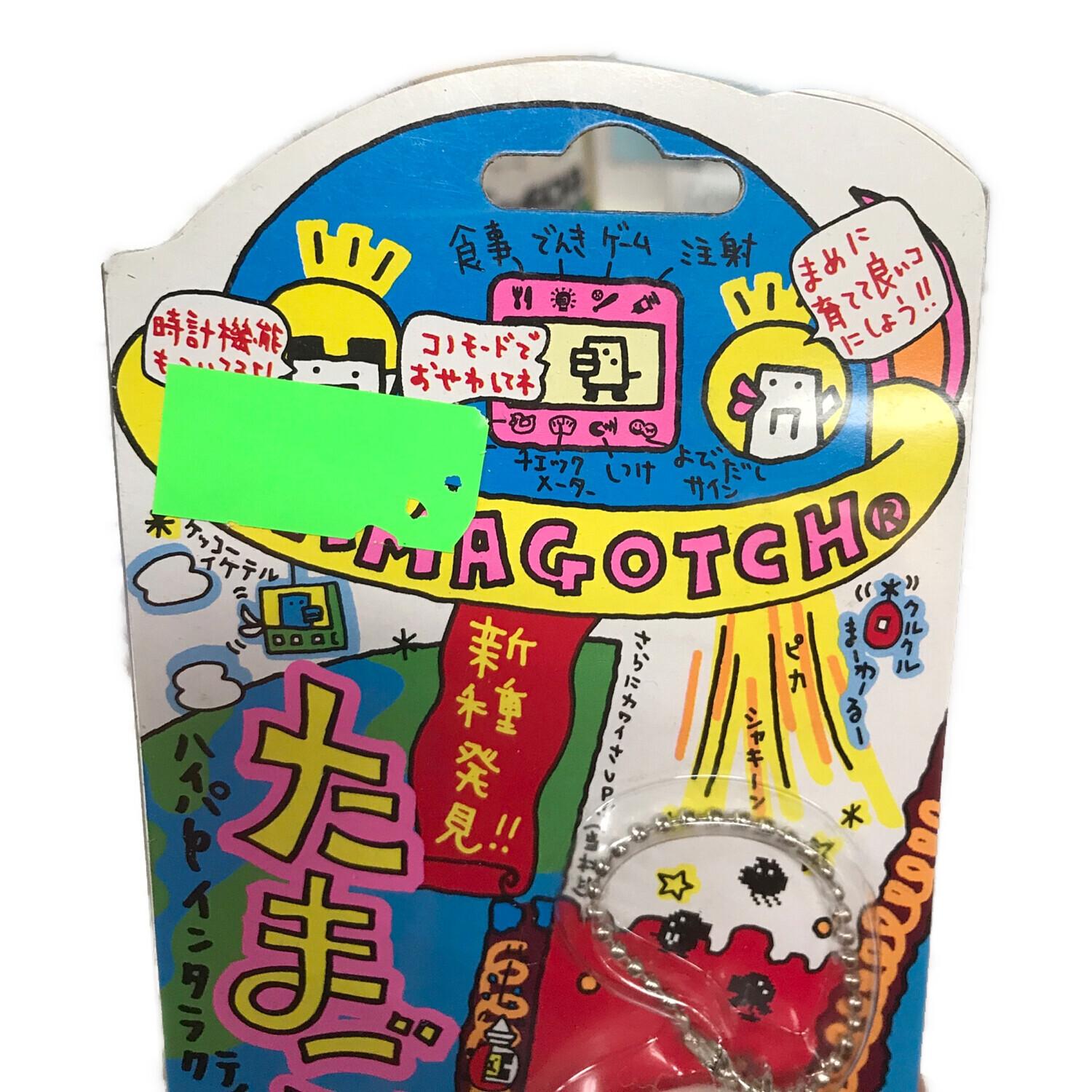 BANDAI（バンダイ） 新種発見‼ たまごっち ホワイト 1997年製 103204