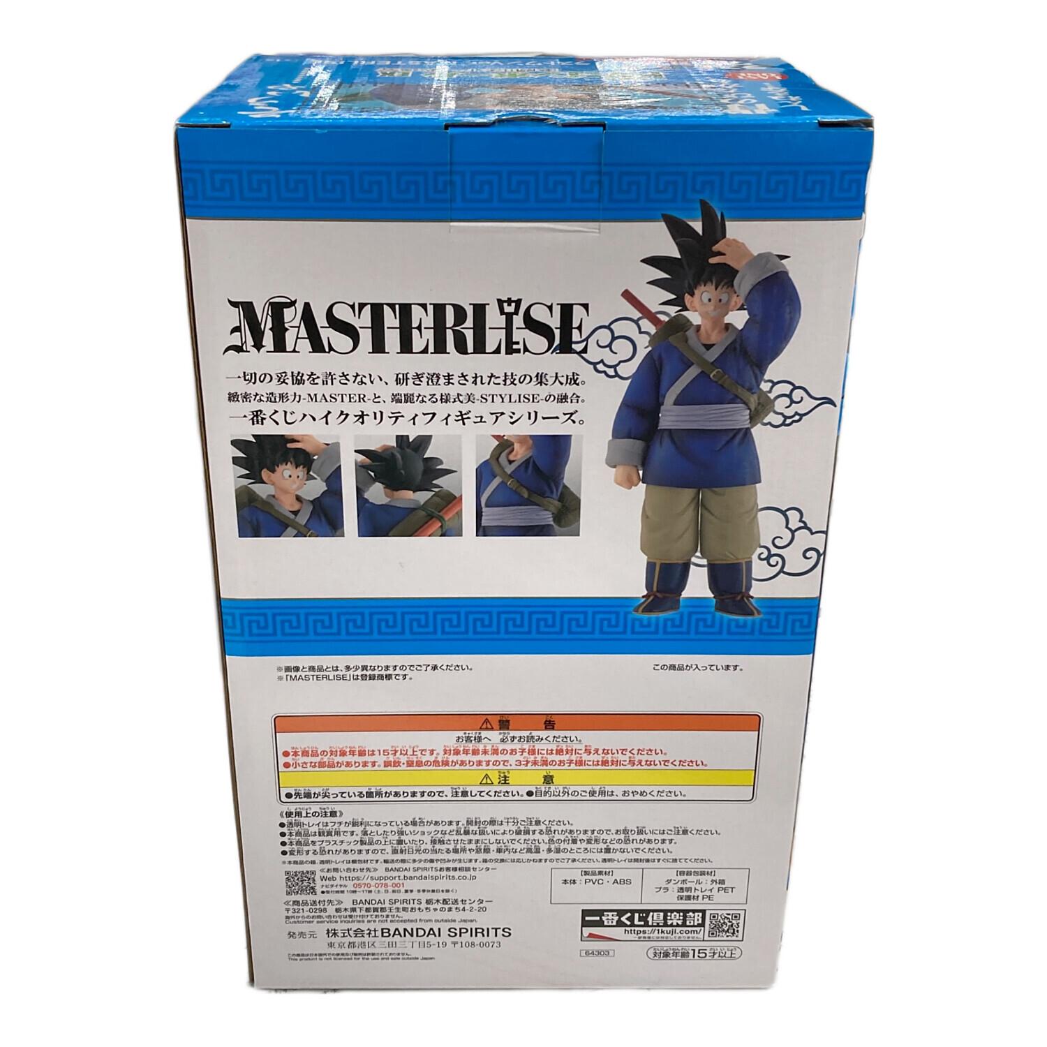 BANDAI（バンダイ） フィギュア 孫悟空 ラストワンVer. MASTERLISE