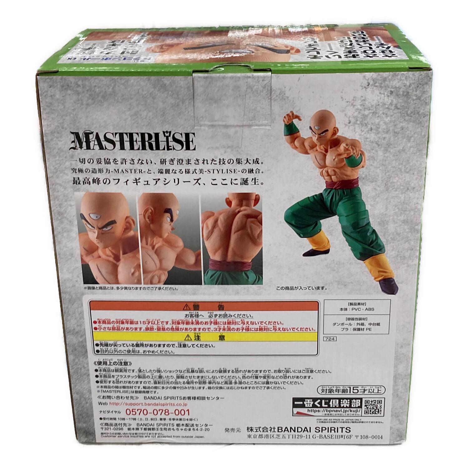 BANDAI（バンダイ） フィギュア 天津飯 MASTERLISE（マスターライズ