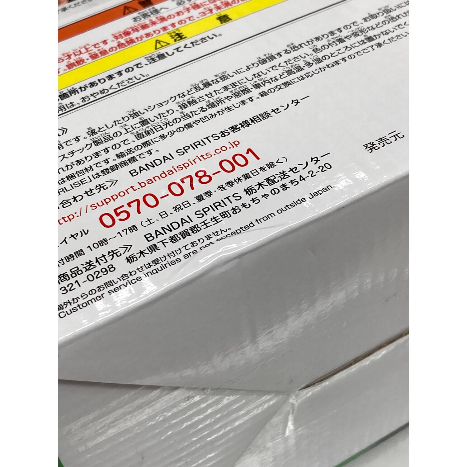 BANDAI（バンダイ） フィギュア 天津飯 MASTERLISE（マスターライズ