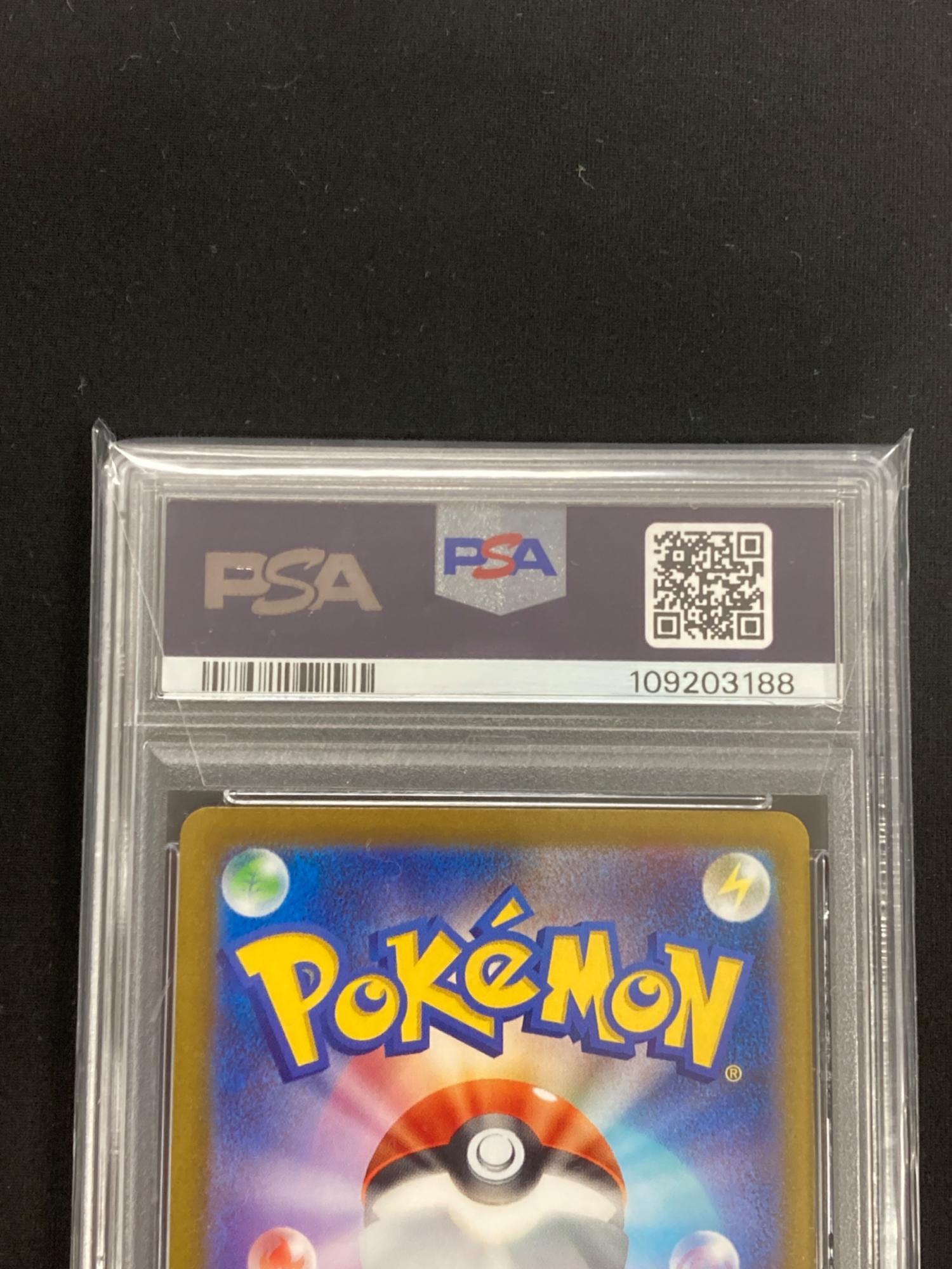 ポケモンカード ブースター YU NAGABA 065/SV-P プロモ 「イーブイ