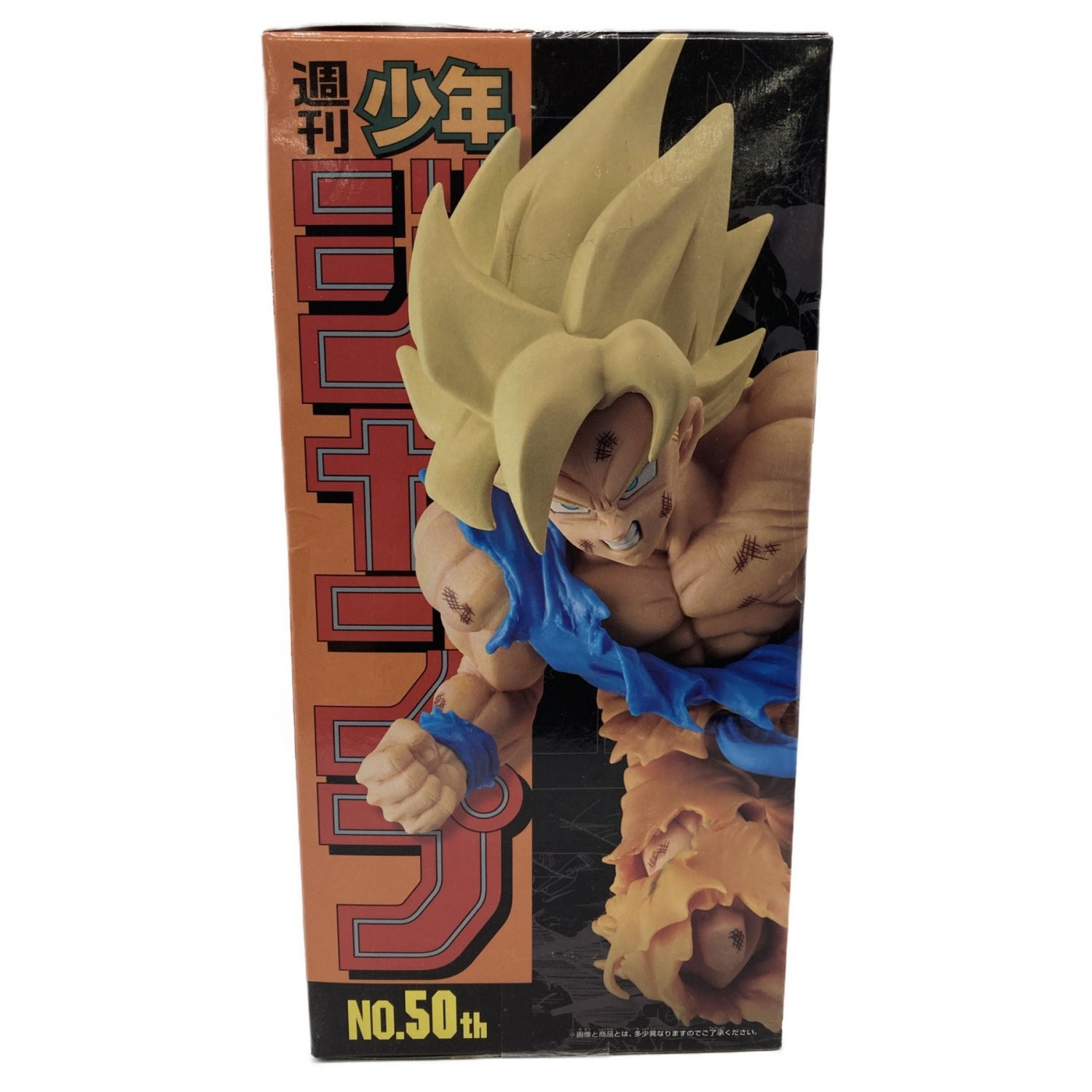 ジャンプ50周年 アニバーサリー フィギュア 孫悟空｜トレファクONLINE
