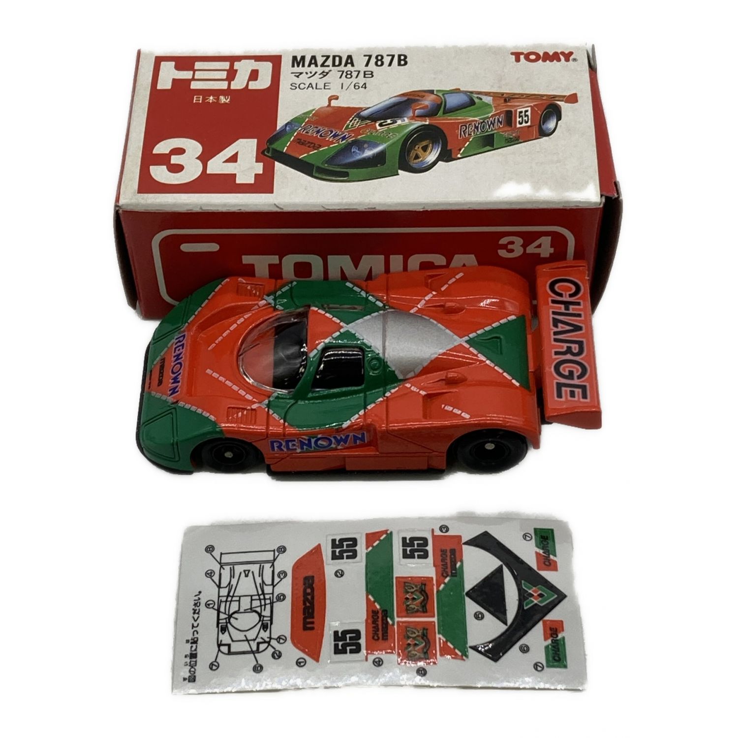 TOMY (トミー) トミカ マツダ 787B 赤箱 日本製｜トレファクONLINE