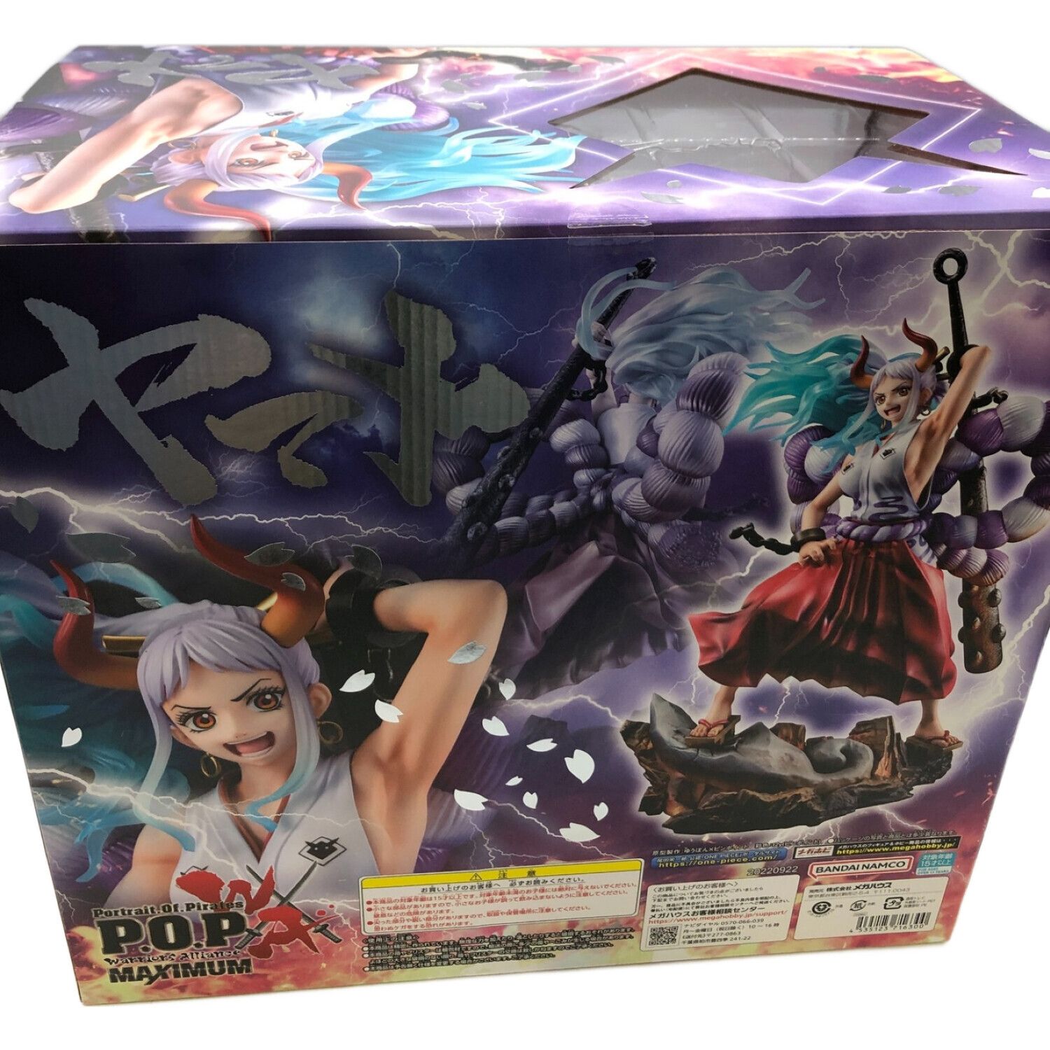 ONE PIECE (ワンピース) フィギュア ヤマト P.O.P｜トレファクONLINE