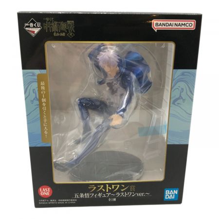 呪術廻戦 (ジュジュツカイセン) フィギュア ラストワンver. 五条悟 一