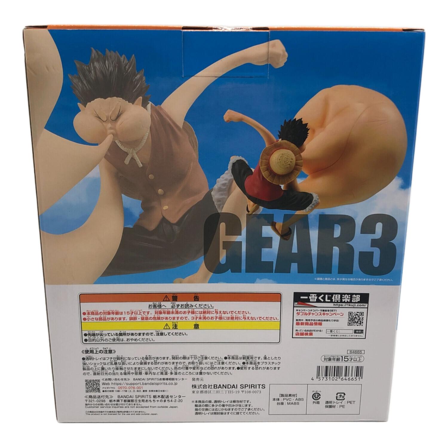 ONE PIECE (ワンピース) ONE PIECE 海賊王への道 モンキー・D・ルフィ