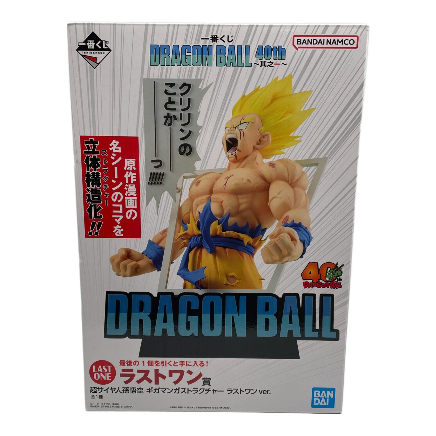 DRAGON BALL 40th~其之一~ 超サイヤ人孫梧空 ギガマンガストラクチャー