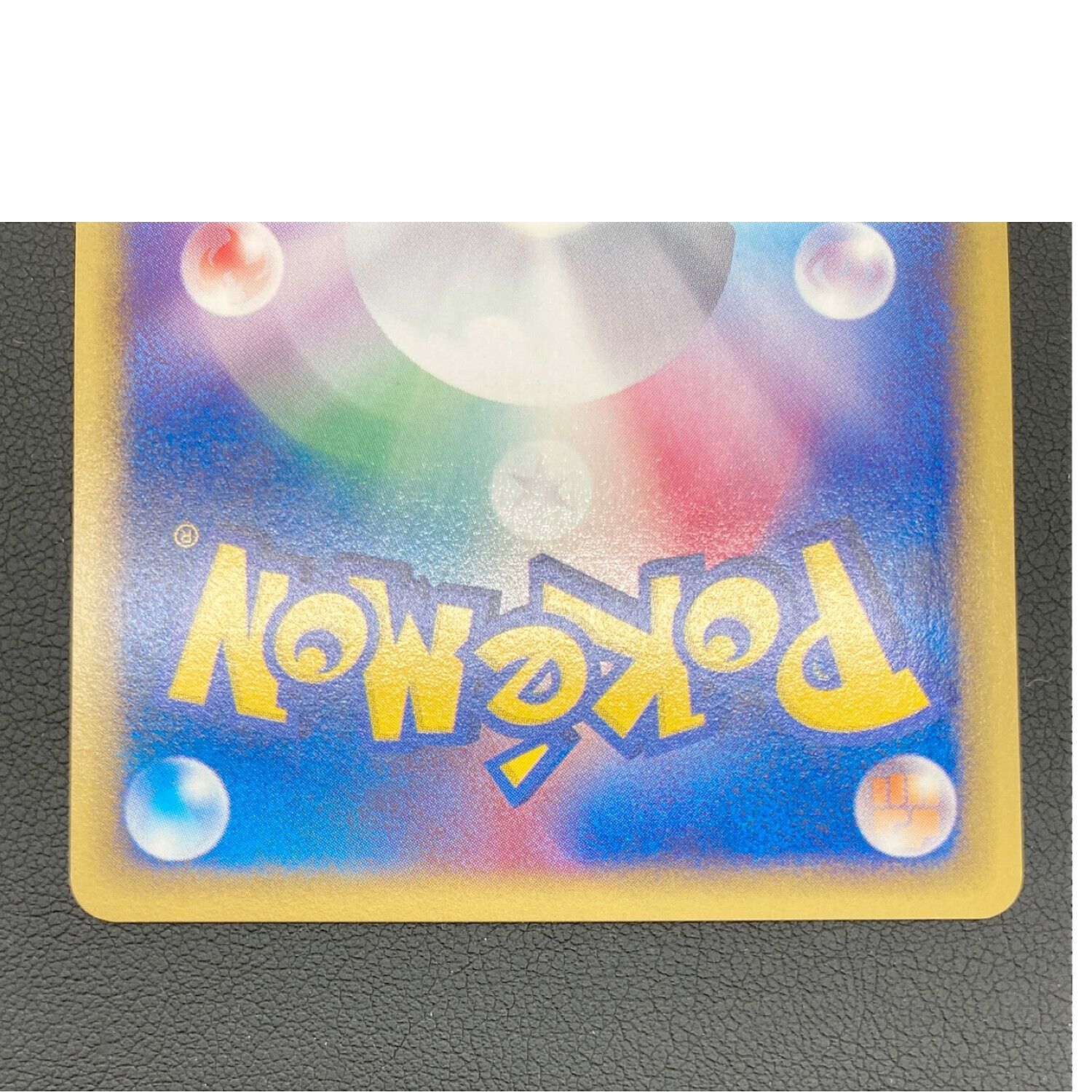 ポケモンカード エーフィ 046/092 ☆ eシリーズ｜トレファクONLINE