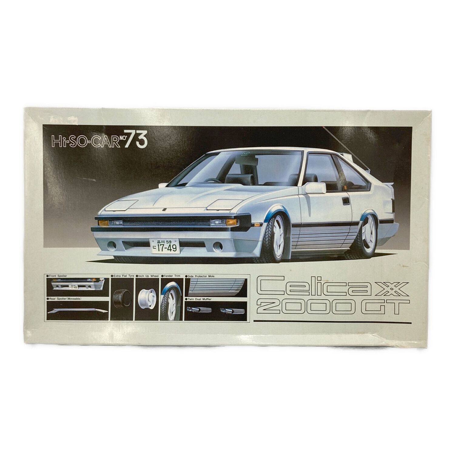 FUJIMI (フジミ) プラモデル 車 セリカXX 2000GT 1/24 ハイソカー No