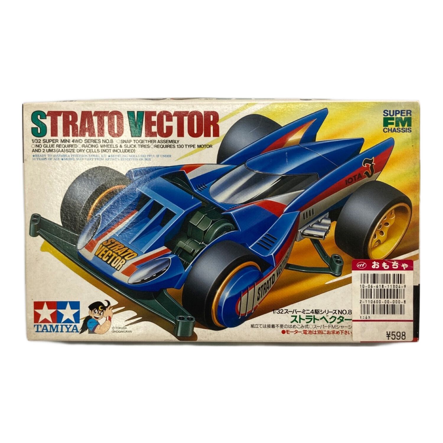 TAMIYA (タミヤ) ミニ四駆 ストラトベクター｜トレファクONLINE