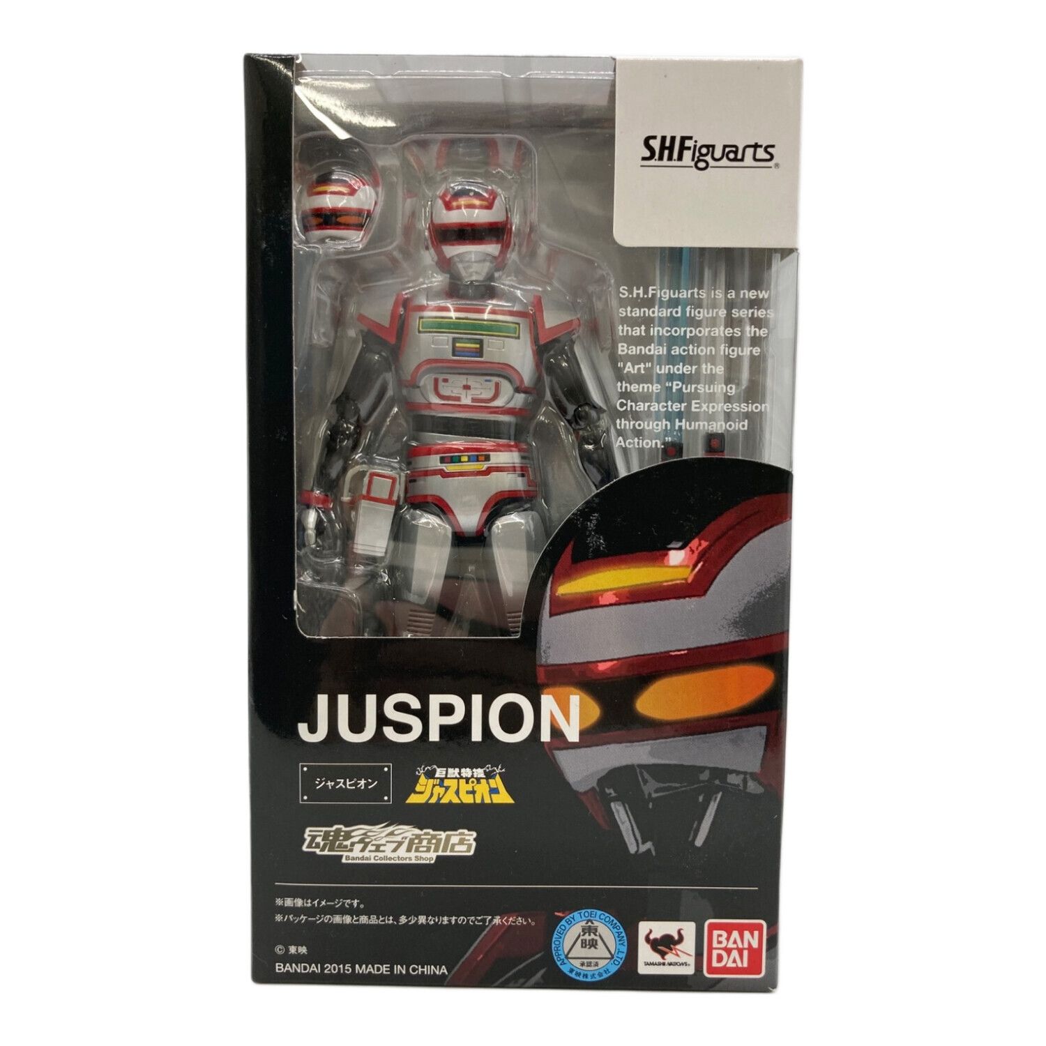 巨獣特捜ジャスピオン フィギュアS.H.Figuarts ジャスピオン 魂ウェブ