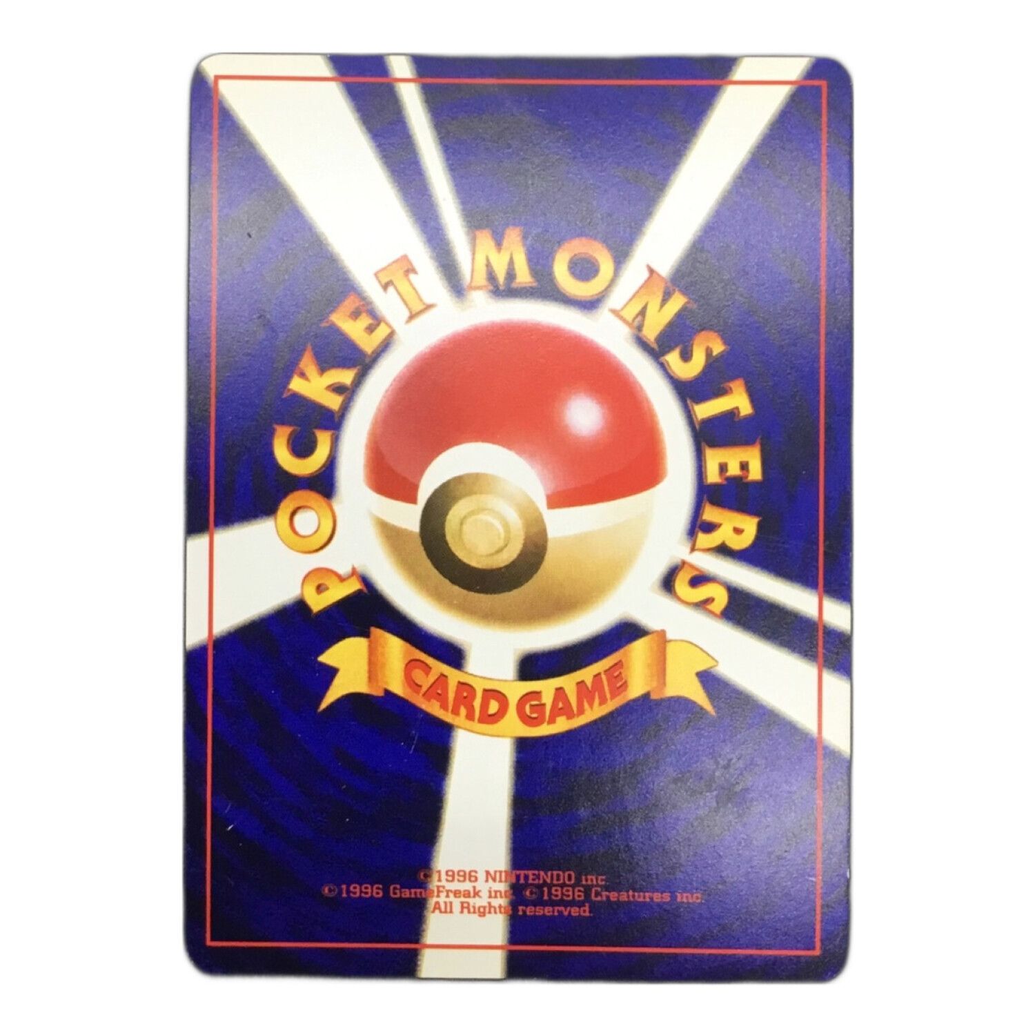 ポケモンカード ひかるミュウ No.151 プロモ - 「月刊コロコロコミック