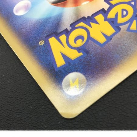 ポケモンカード ピカチュウ - 010/018 マクドナルドオリジナル