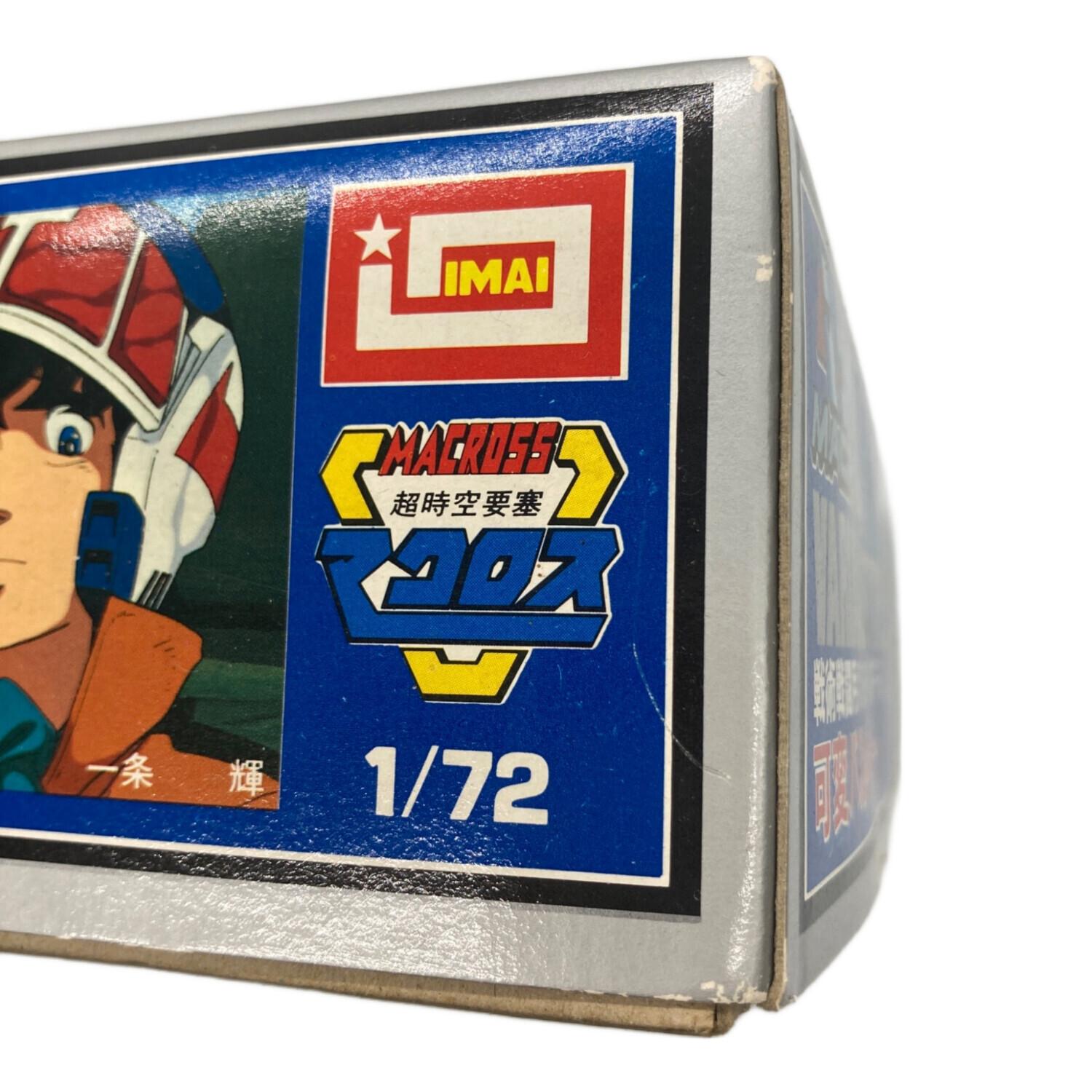 今井科学（イマイカガク） 戦術戦闘用バトロイド VF-1J 可変バルキリー