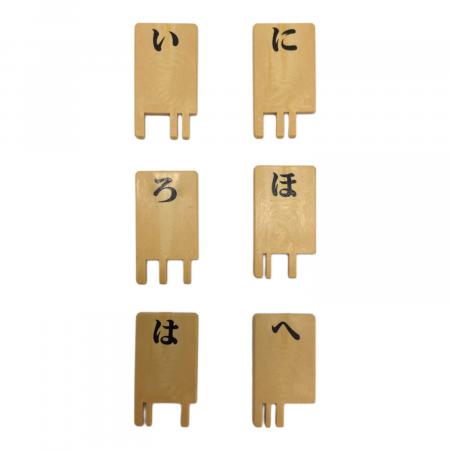 BEETLAND (ビートランド) 銭湯 下駄箱風小物入れ｜トレファクONLINE