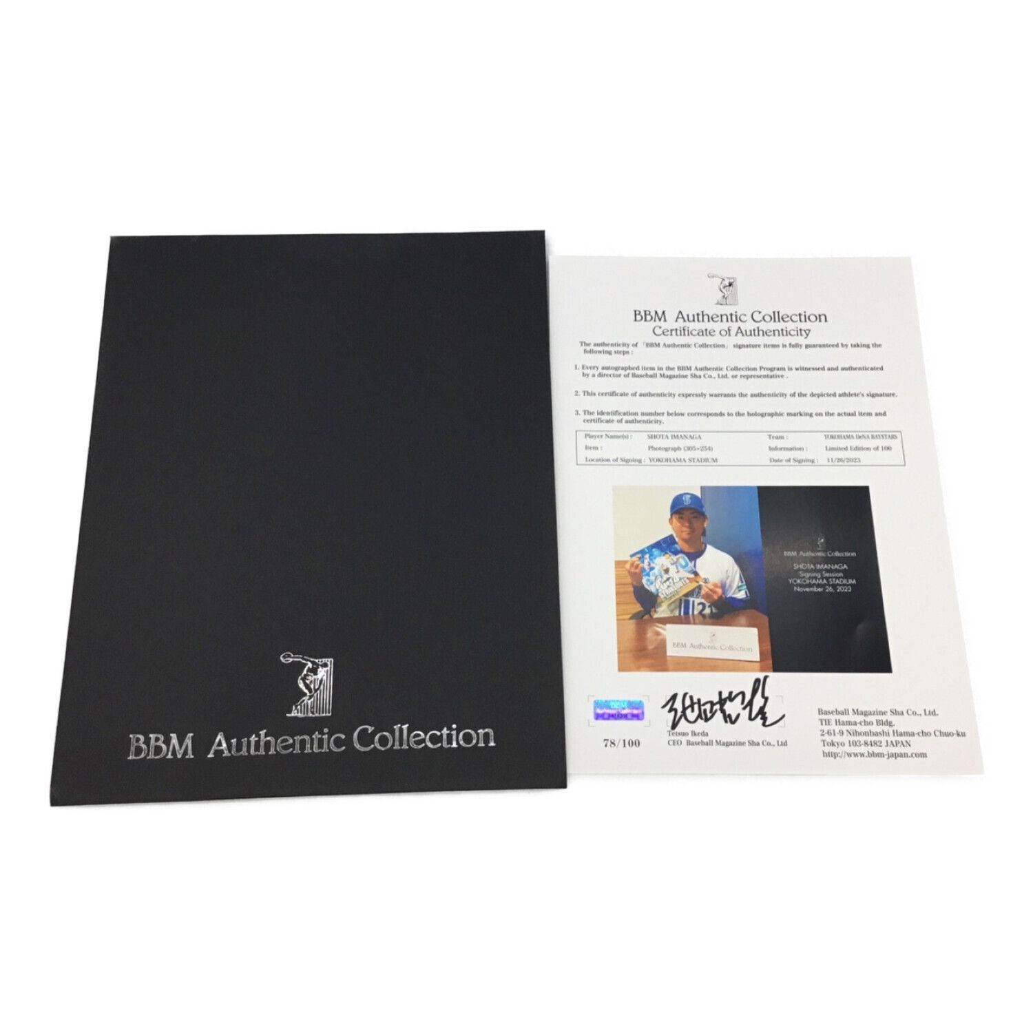 BBM Authentic Collection (-) 直筆サイン入りフォトパネル 保証書付