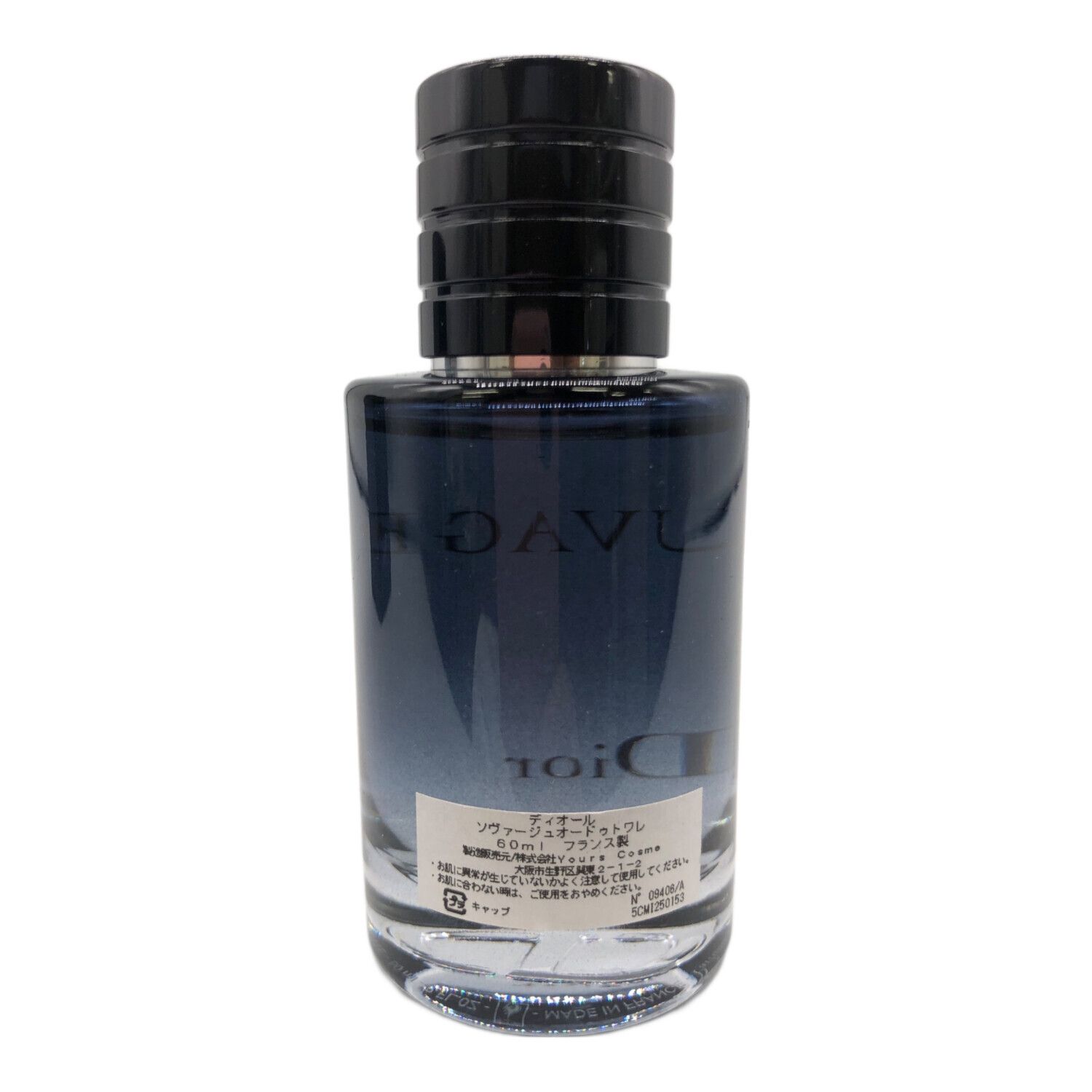 Dior Sauvage Parfum残量八割程度 Dior Sauvage Parfum Sample