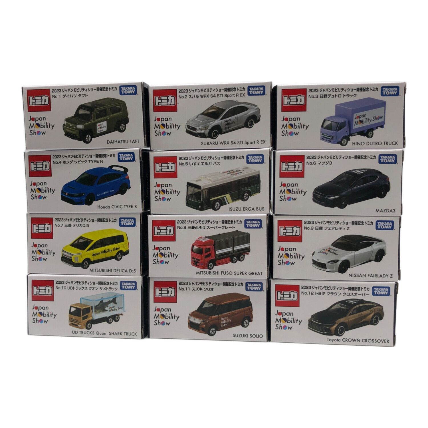 TOMY (トミー) トミカ 2023 JAPAN MOBILITY SHOW 開催記念トミカ 12台