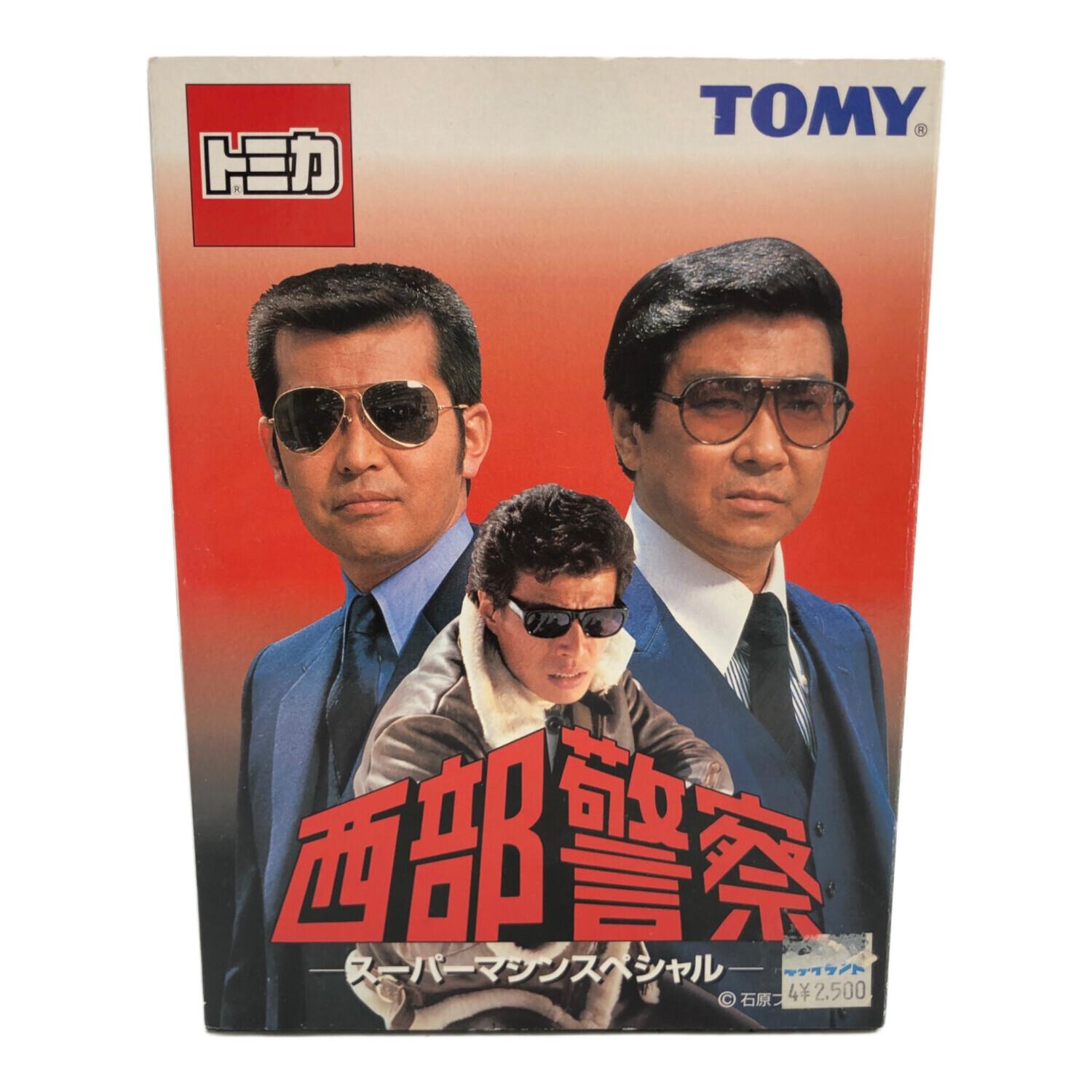 TOMY (トミー) トミカ トミカ 西部警察 スーパーマシンスペシャル