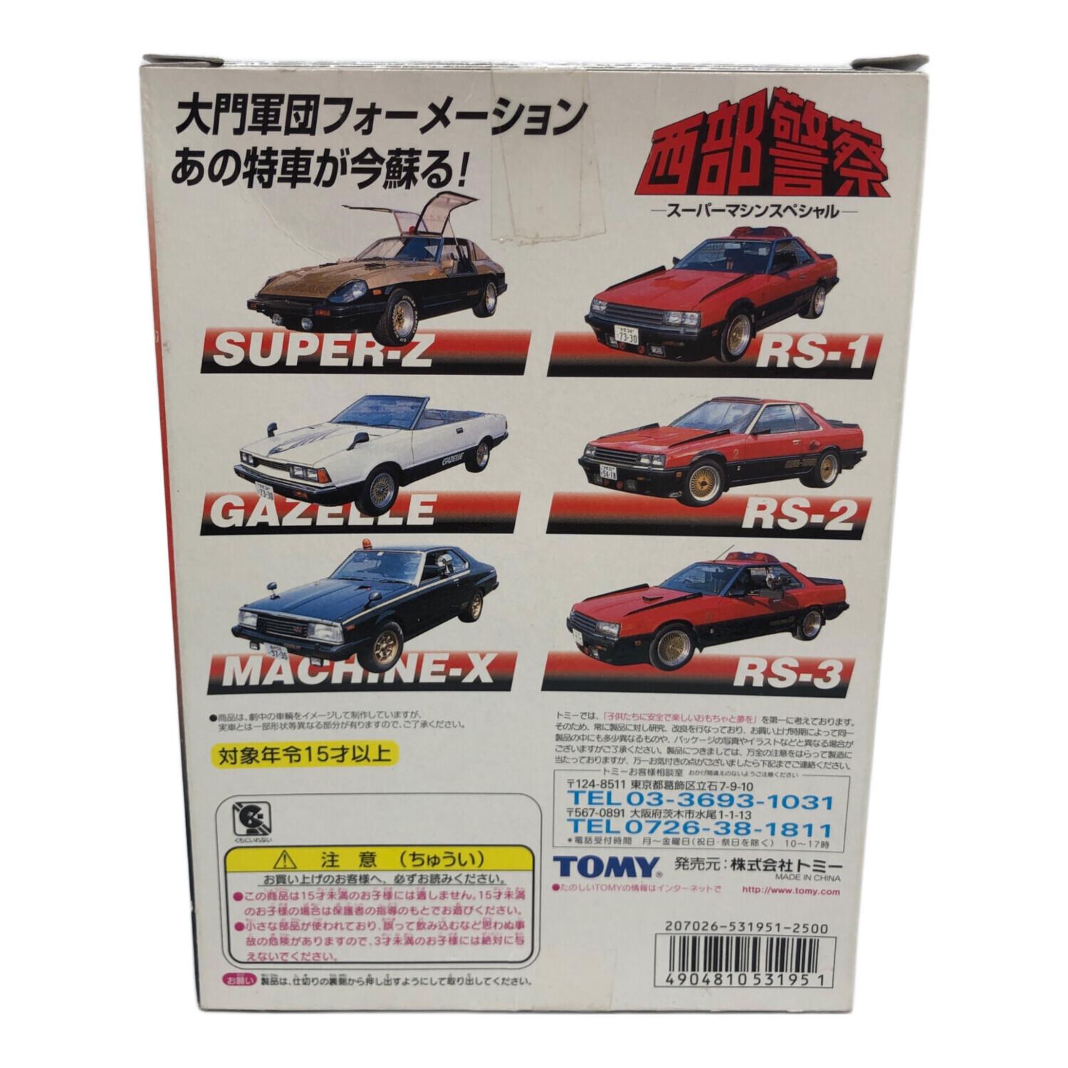TOMY (トミー) トミカ トミカ 西部警察 スーパーマシンスペシャル