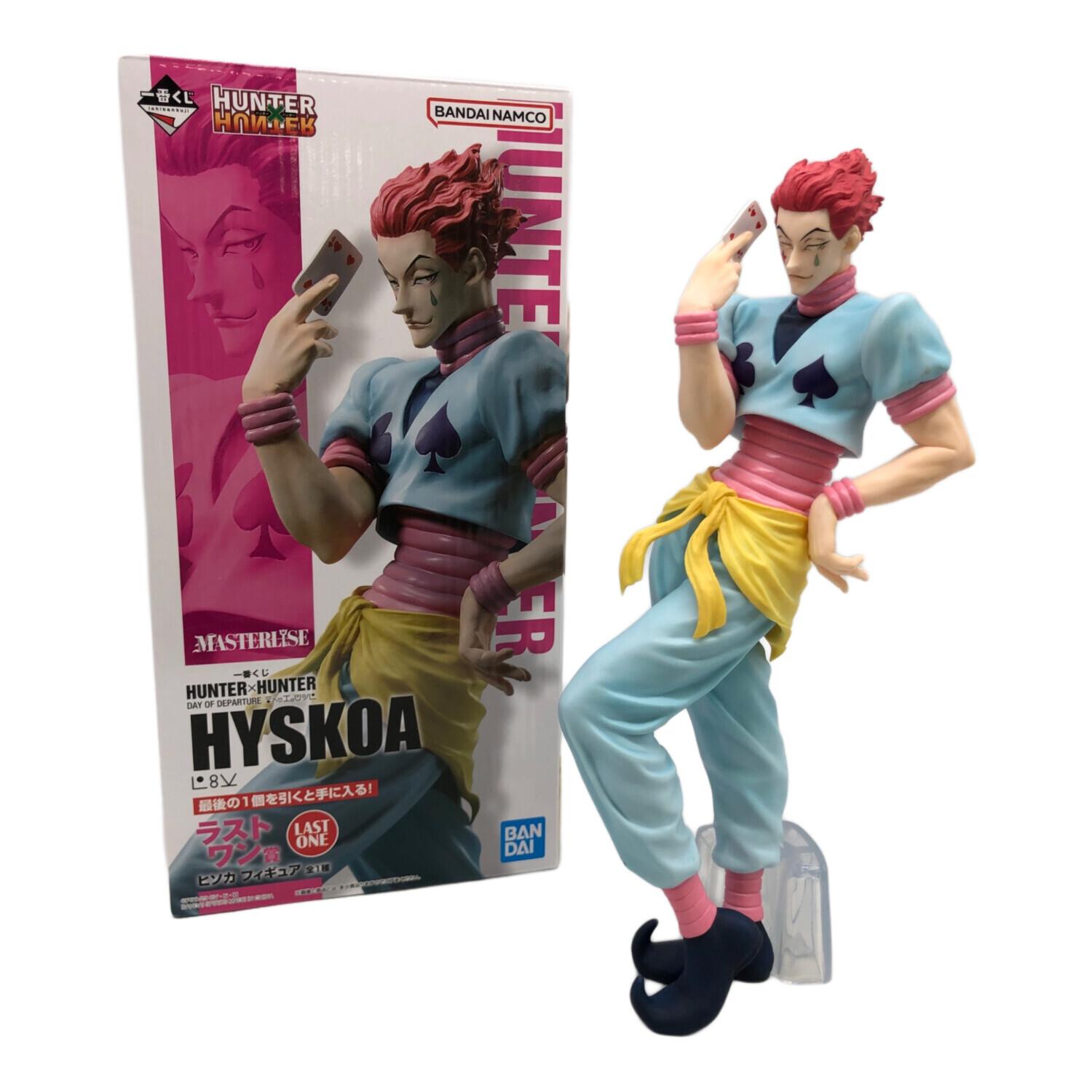 HUNTER×HUNTER (ハンター×ハンター) フィギュア HYSKOA 一番くじ
