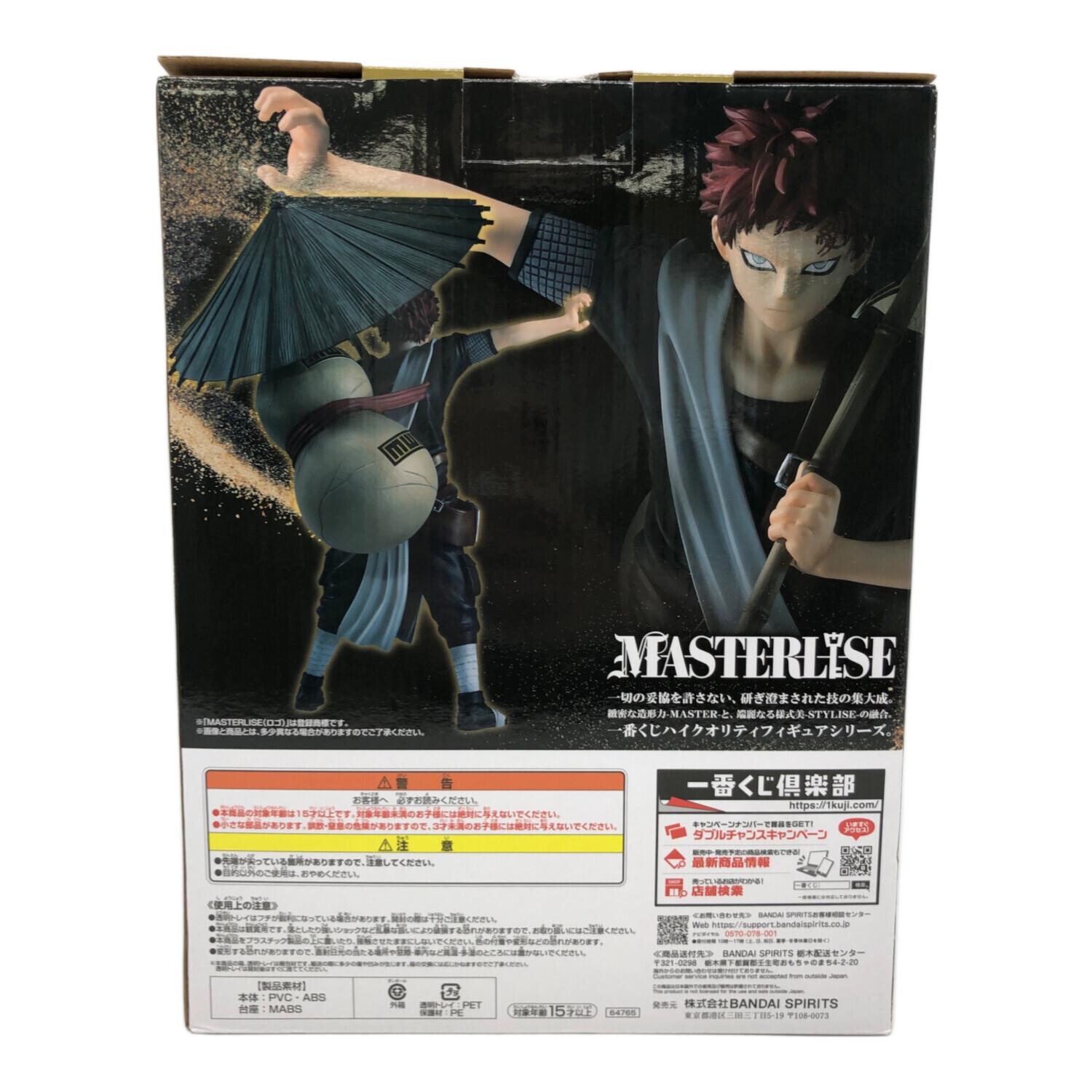 バンダイナムコ フィギュア NARUTO-ナルト- 中忍試験編 我愛羅