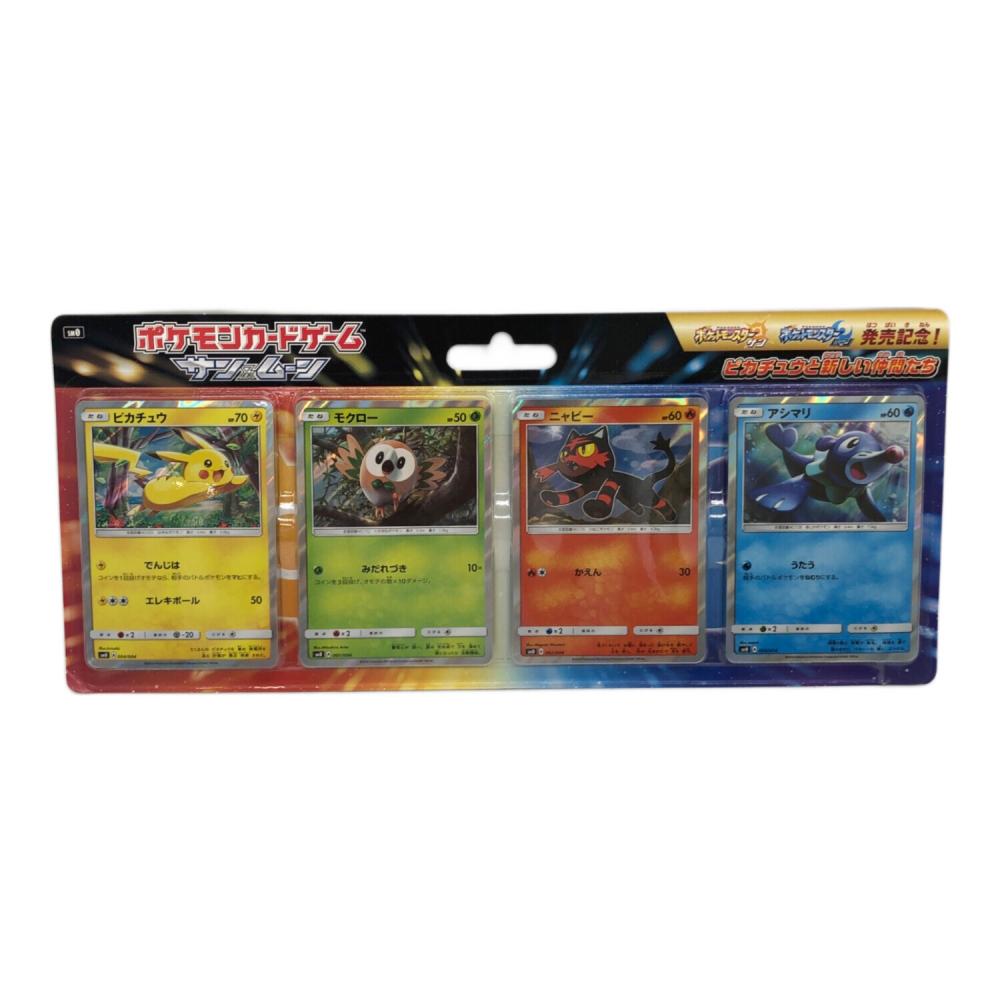 ポケモンカード サン＆ムーン ピカチュウと新しい仲間たち｜トレファク