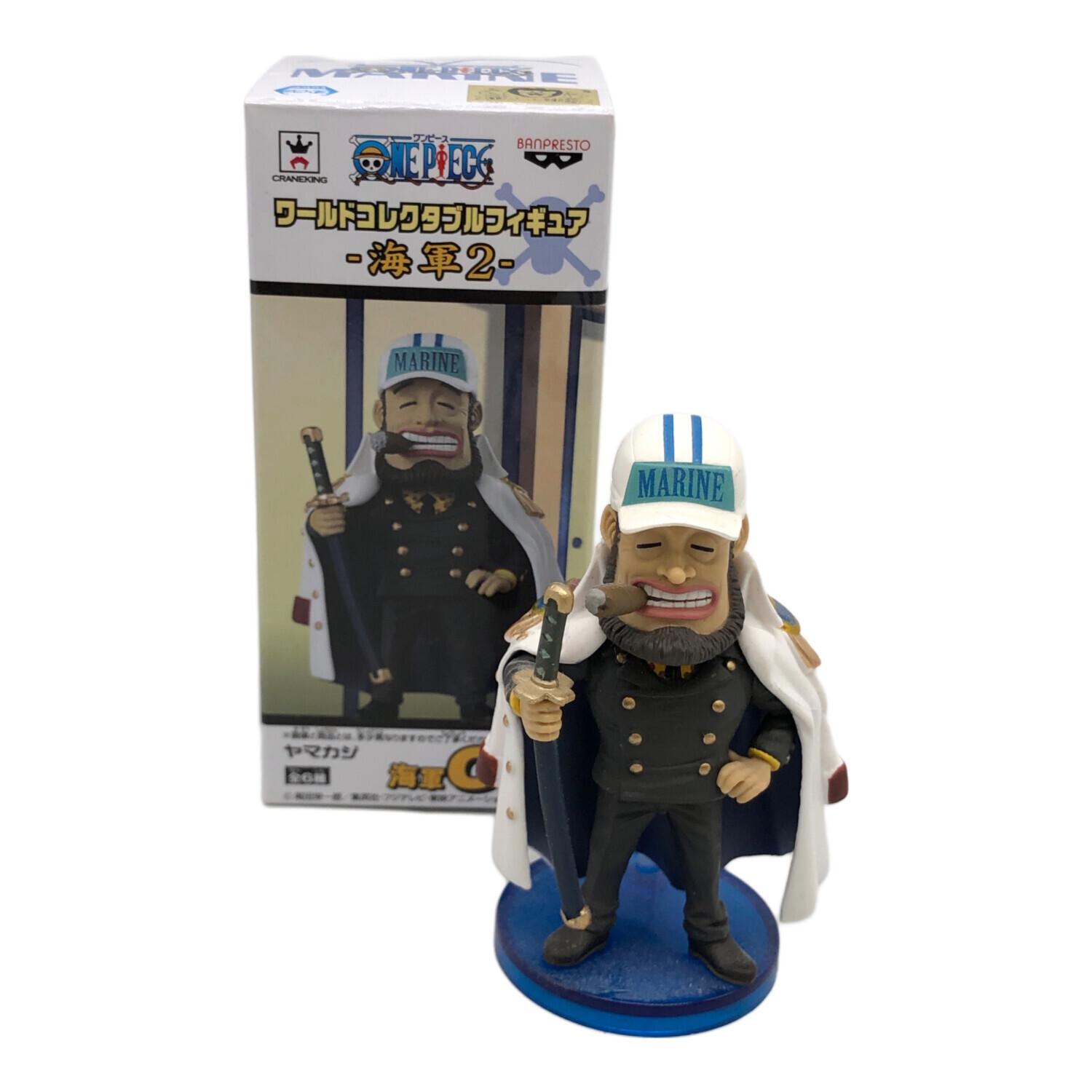 フィギュア ワンピース ワーコレ海軍2 ヤマカジ｜トレファクONLINE