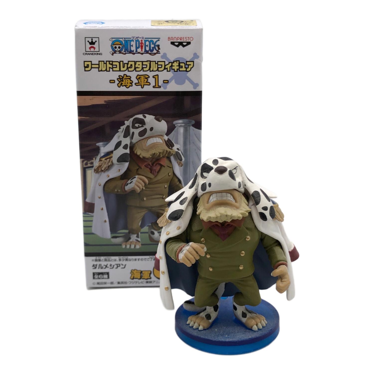 フィギュア ワンピース ワーコレ海軍1 ダルメシアン｜トレファクONLINE