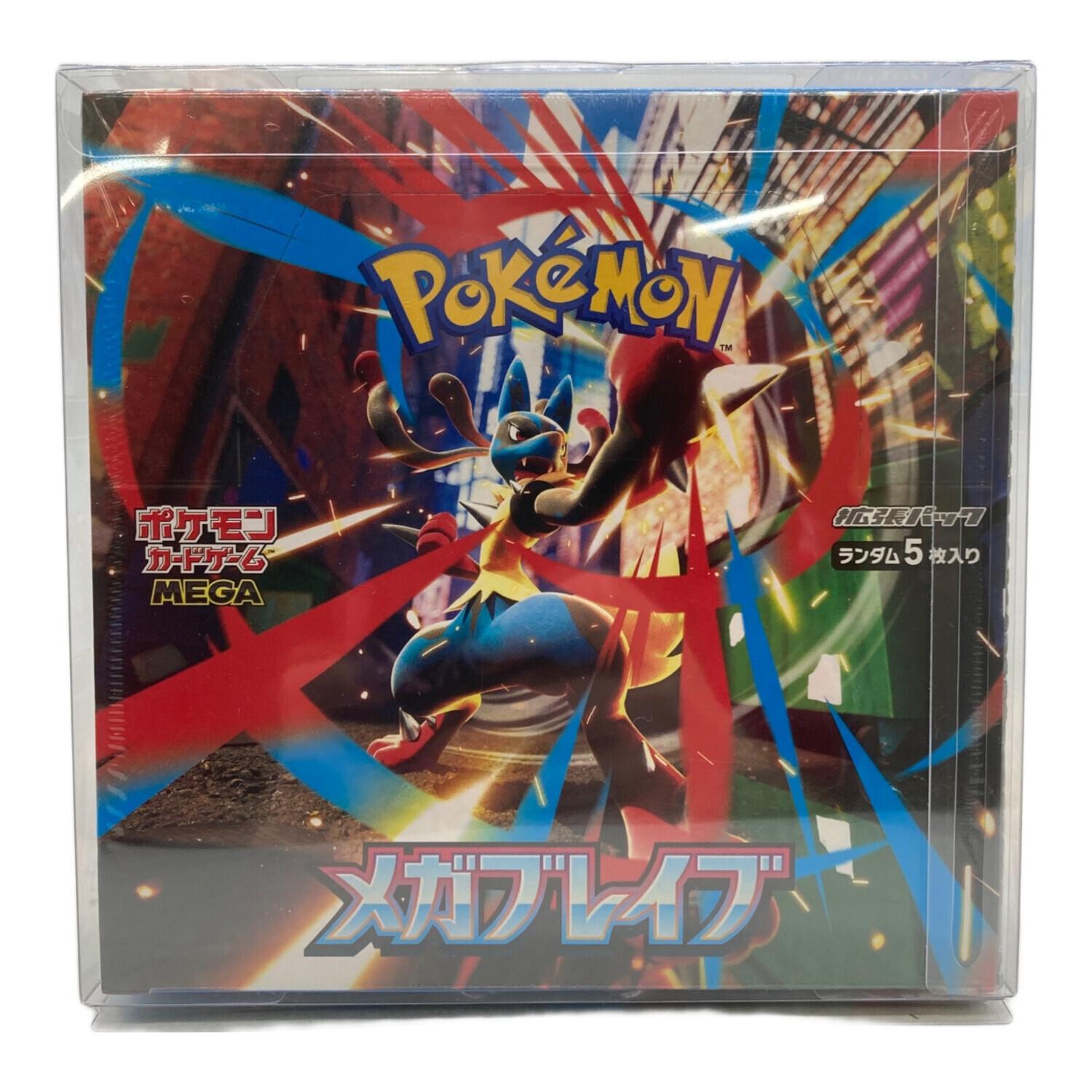 メガブレイブ ポケモンカード｜トレファクONLINE