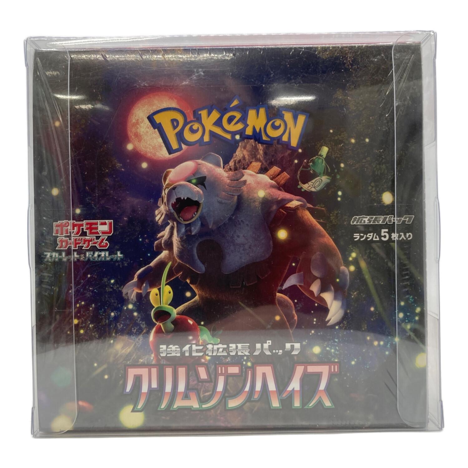 クリムゾンヘイズ ポケモンカード｜トレファクONLINE