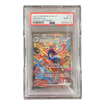 トドロクツキex ポケモンカード 218/187 SAR PSA10｜トレファクONLINE