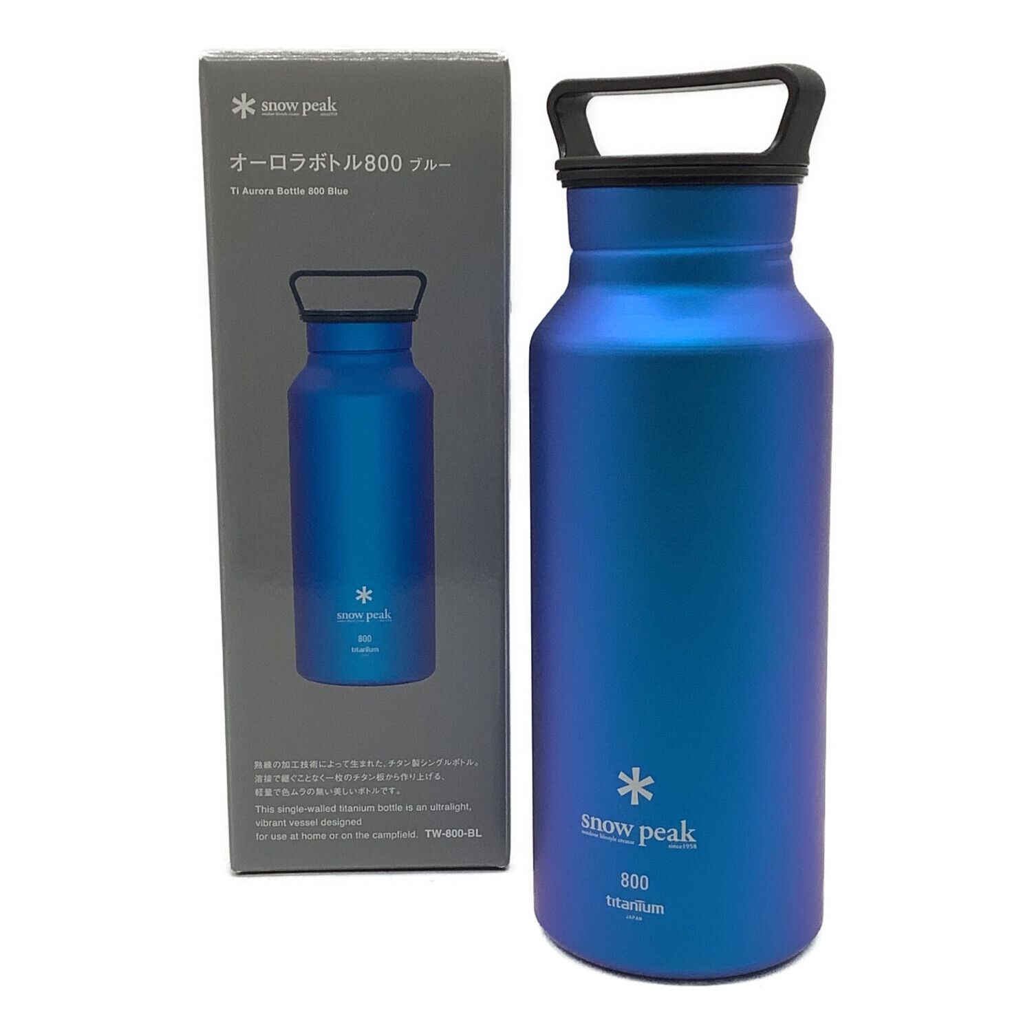 Snow peak (スノーピーク) オーロラボトル800 ブルー TW-800-BL 未使用
