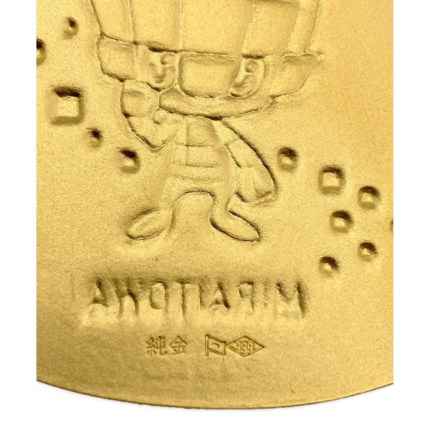 東京2020オリンピックエンブレム大判 純金 K24:100g｜トレファクONLINE